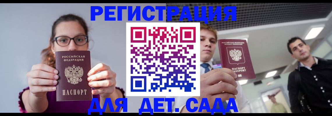 пропишу в квартире в Чулыме